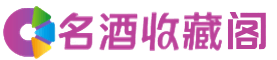 攀枝花烟酒回收_攀枝花回收烟酒_攀枝花烟酒回收店_聚信烟酒回收公司